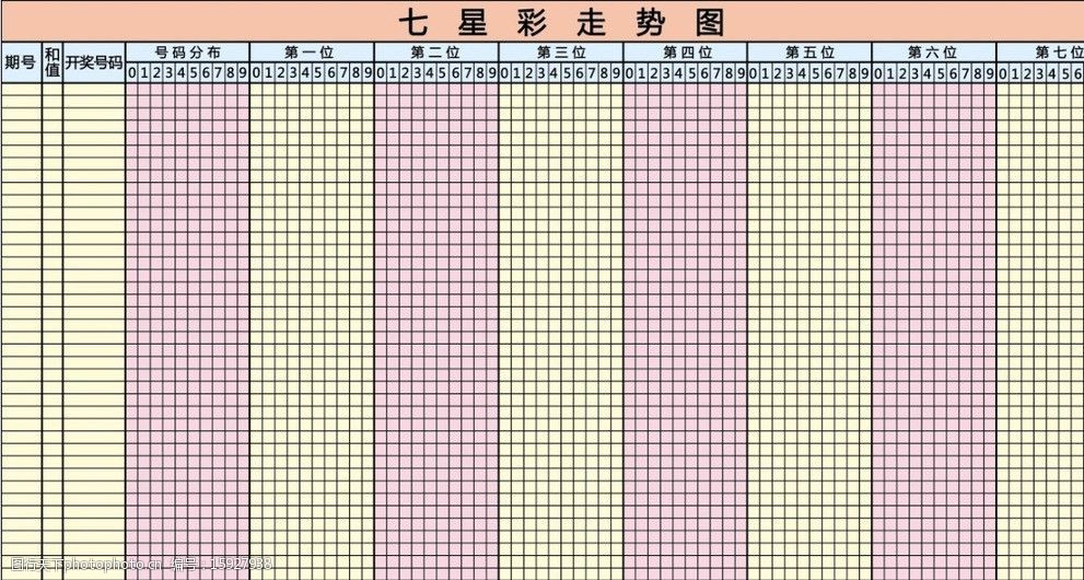 七星图全年图库,准确答案解释落实_3DM4121,127.13