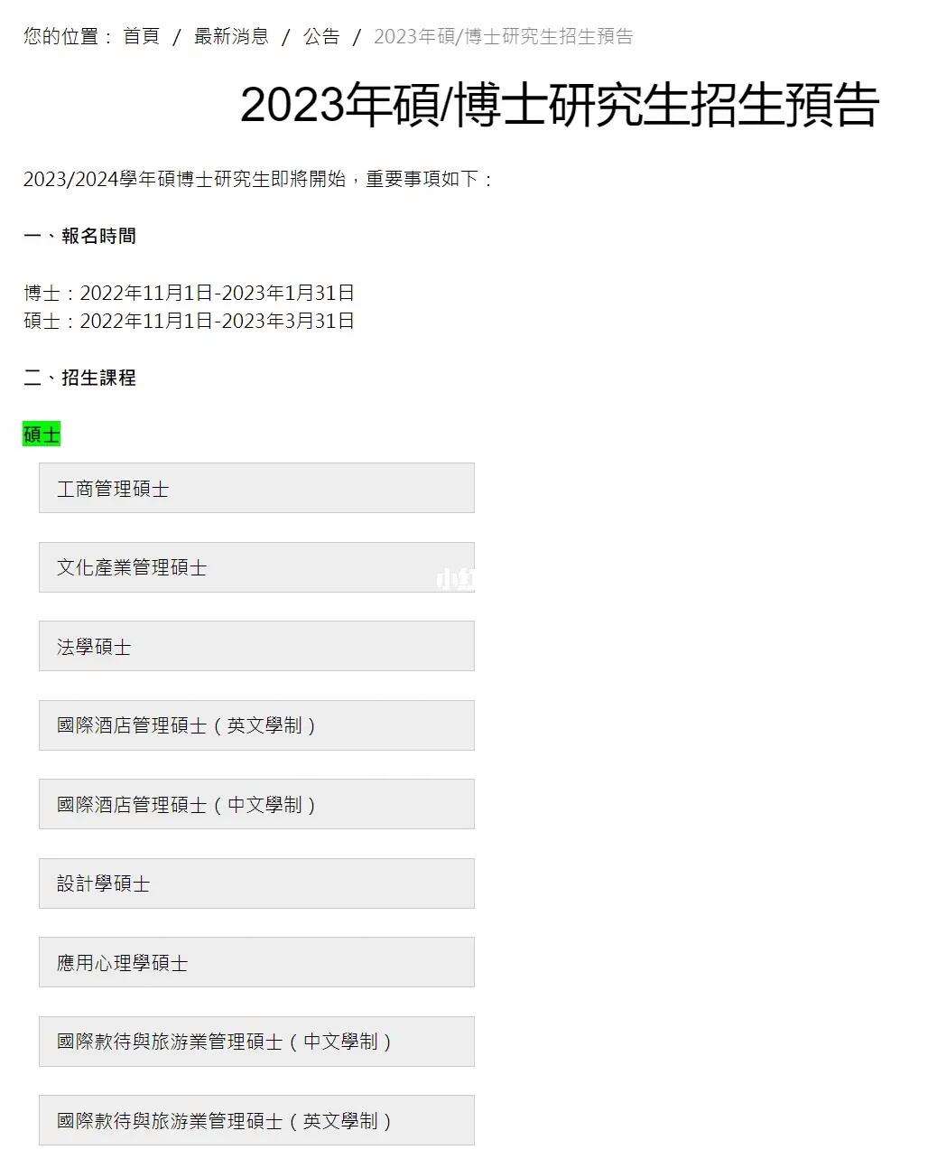 2023年澳门正版资料大全123,效能解答解释落实_游戏版121,127.12