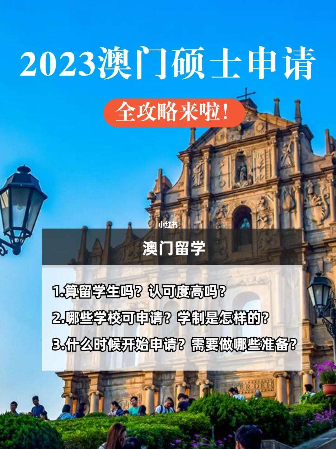 2023年澳门资料大全正版资料,准确答案解释落实_3DM4121,127.13