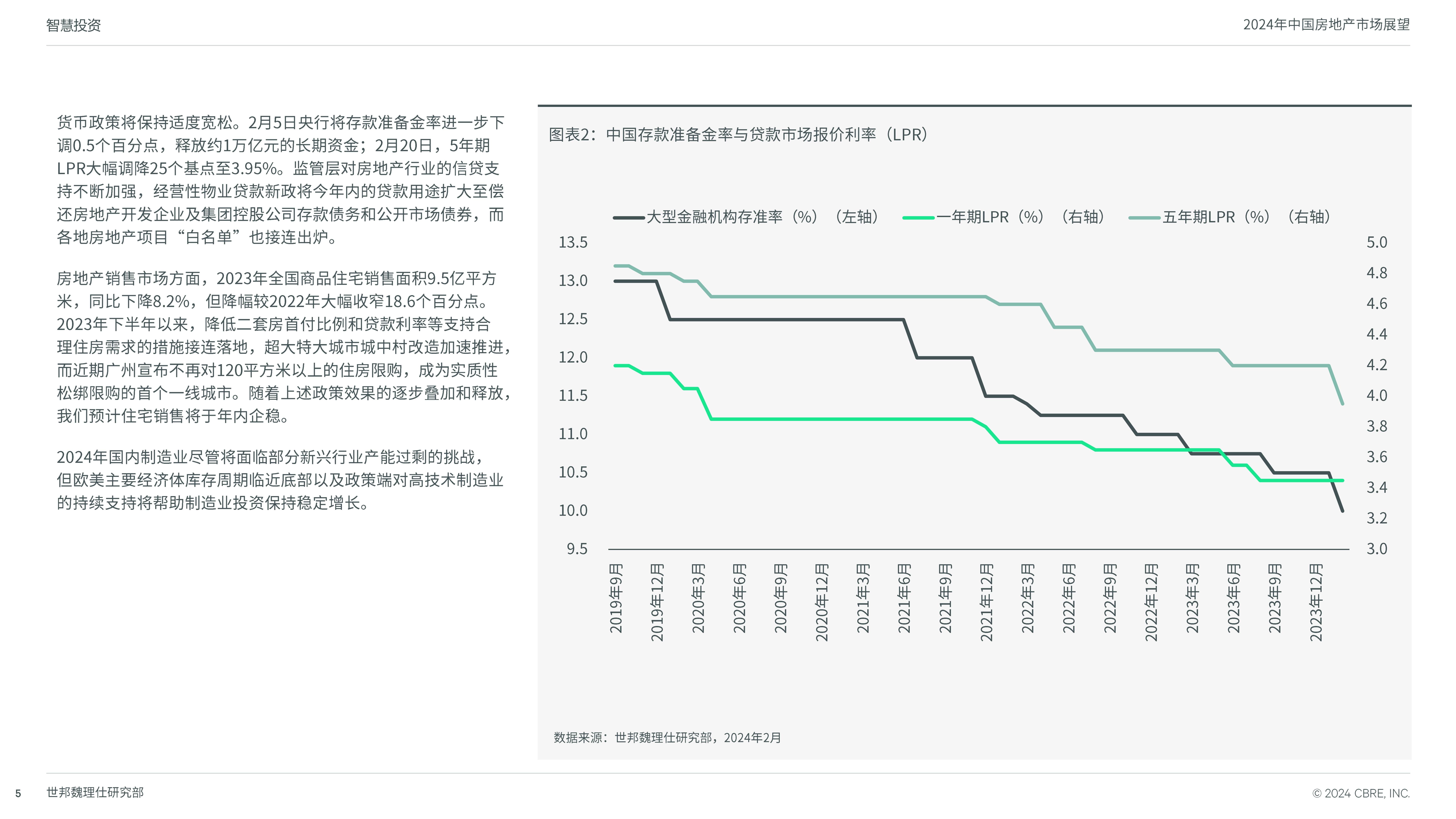 澳门三肖一码,准确答案解释落实_3DM4121,127.13