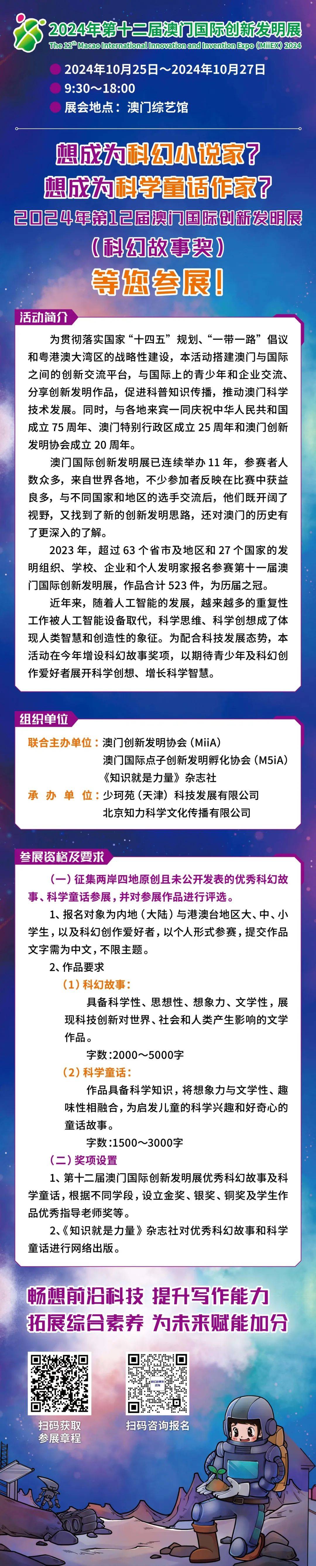 2024年澳门资料免费公开,资深解答解释落实_特别款72.21127.13.