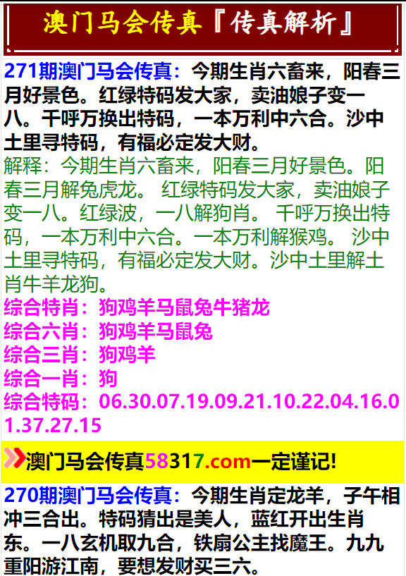 澳门资料大全正版资料查询?,豪华精英版79.26.45-江GO121,127.13