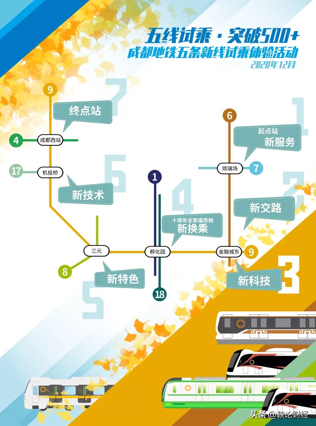 2021年澳门资料大全正版资料258期